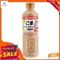 Yamamori Roasted sesamel ยามาโมริน้ำสลัดงาคั่วญี่ปุ่น 220 ml และ 500 ml