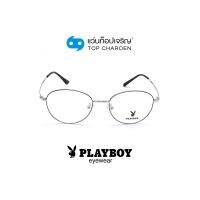 PLAYBOY แว่นสายตาทรงหยดน้ำ PB-35862-C2 size 49 By ท็อปเจริญ