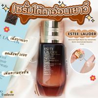 (ของแท้ 100% ฉลากไทย) ESTEE LAUDER Advanced Night Repair Eye Concentrate Matrix Synchronized Recovery 15ml.