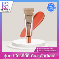 ใหม่!!!  Browit Jelly Eyeshadow &amp; Blusher อายแชโดว์เนื้อเจลลี่ 10 g