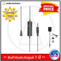 (รับ Cash Back 10%) Audio-Technica ATR3350XiS Omnidirectional Condenser Lavalier Microphone for Smartphones