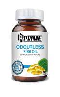 Prime Odourless Fish Oil Mint Flavour 90 เม็ด ผลิตภัณฑ์เสริมอาหาร