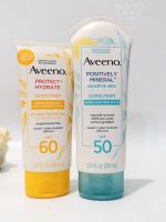 Explosive American aveeno Ai Wei Nuo brightens skin tone moisturizing physical waterproof sunscreen day cream SPF50