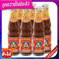 ?The Best!! เด็กสมบูรณ์ เต้าเจี้ยว สูตร 1 ขนาด 350 กรัม x 6 ขวด Healthy Boy Soybean Paste 1 350g x 6 Bottles ✨สุดพิเศษ✨