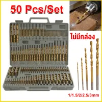 50PCS 1/1.5/2/2.5/3mm HSS Titanium Coated High Speed Steel Twist Drill Bit Tool Steel Power Tool Drilling Bit Cordless Drill