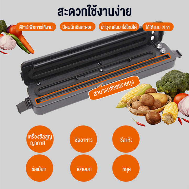 ลดราคาครั้งใหญ่-galen-เครื่องซีลสูญญากาศ-เครื่องซีลถุง-แถมฟรี-ปิดผนึกอย่างแน่นหนาไม่มีการรั่วไหลของอากาศ-เครื่องซิลถุง-เครื่องดูดสูญญากาศ-ถุงซีลสูญ-เครื่องซีลสุญญากาศ-ซีลถุงพลาสติก-ที่ซีลสูญญากาศ-เครื