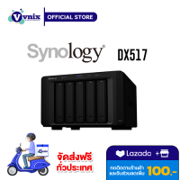 DX517 Synology NAS Cloud Storage Expansion Unit DiskStation SATA 3.5 นิ้ว/2.5 รับสมัครตัวแทนจำหน่าย By Vnix Group
