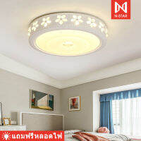 Ceiling Lights โคมไฟเพดาน LED ห้องนอนใหญ่ / ห้องนั่งเล่น / ห้องรับประทานอาหาร/สไตล์เรียบง่ายทันสมัย/ สไตล์นอ