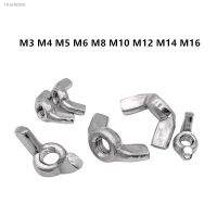 ┅▥✤ 1-10X M3 M4 M5 M6 M8 M10 M12 M16 DIN315 A2-70 304 Stainless Steel Adjust Thumb Nut Hand Tighten Thumbnut Butterfly Ear Wing Nut