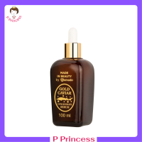 ** 1 ขวด ** Amado Gold Caviar Concentrate Serum อมาโด้ โกลด์ คาร์เวียร์ คอนเซนเทรท เซรั่ม ขนาด 100 ml. / 1 ขวด