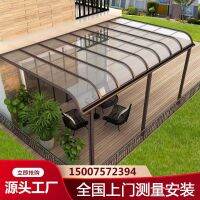 ☑ Hongwei aluminum alloy outdoor rainproof villa home eaves door head balcony roof yard sun shed