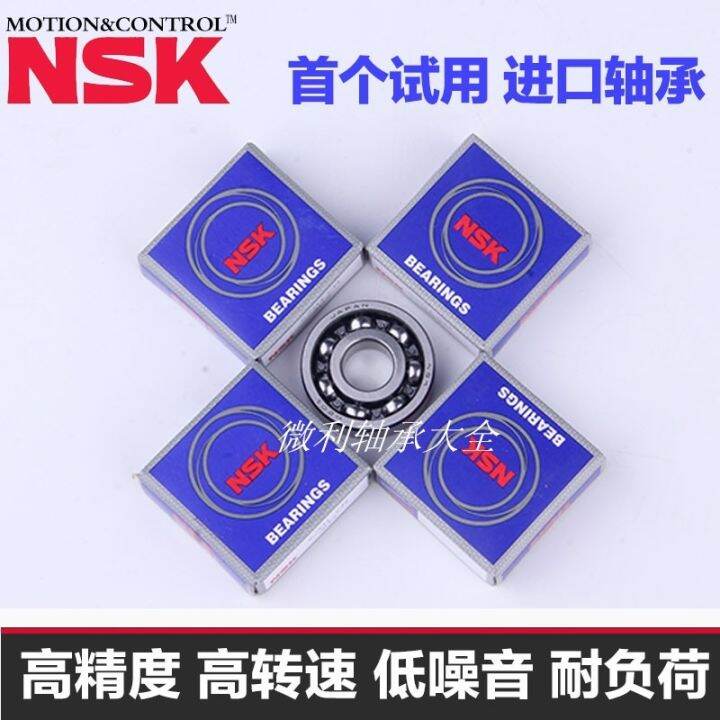 japan-imports-nsk-deep-groove-ball-bearings-6911-6912-6913-6914-6915-zz-ddu