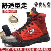 [COD] Anti-smashing and anti-piercing labor insurance shoes mens wear-resistant non-slip large size high-top safety work protective