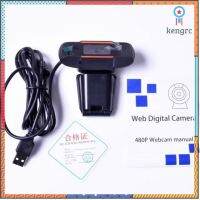 กล้องเว็ปแคม HD Webcam with Microphone รุ่น OE-019 For PC USB 2.0 640x480 พร้อมไมโครโฟน สินค้ามีจำนวนจำกัด