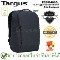 Targus TBB58401GL 15.6" Cypress EcoSmart® Slim Backpack (Navy) กระเป๋าเป้ ผลิตจากขวดน้ำพลาสติก ของแท้ รับประกันศูนย์ Limited Lifetime