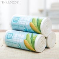 △ Flat Mouth Bio-Based Degradable Garbage Bag Disposable Toilet Cleaning Kitchen Garbage Bag Thickened Plastic Bag