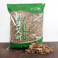 hot【DT】 500g Wormwood Leaves Folium Artemisiae Argyi Mugwort Warm Foot Massage