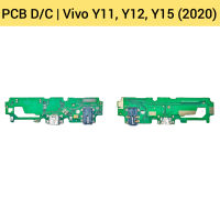 แพรชาร์จ Vivo Y11, Y12, Y15 (2020) | PCB D/C | แพรก้นชาร์จ | แพรตูดชาร์จ | อะไหล่มือถือ