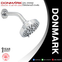 DONMARK ฝักบัวอาบน้ำก้านแข็ง ปรับได้ 3 ระดับ รุ่น SL-Z3403C DMG