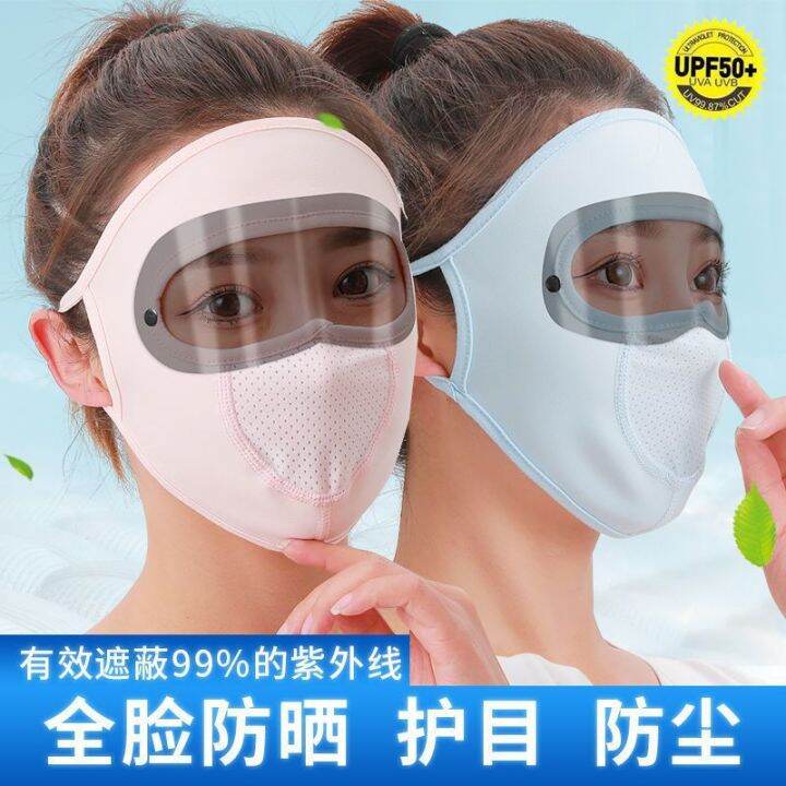 masker-bersepeda-ฤดูร้อนสำหรับผู้หญิงหน้ากากน้ำแข็งกันฝุ่นและระบายอากาศได้ดี-seluruh-wajah-ฤดูร้อนป้องกันรังสียูวีในการขี่จักรยานในฤดูร้อน