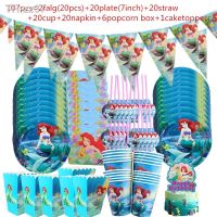 ☸☬ Disney Mermaid Ariel Princess Party Decorations Supplies Mermaid Girls Birthday Disposable Tableware set Banner Popcorn box Cup