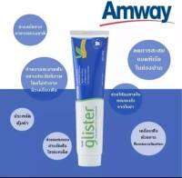 Amway Glister แอมเวย์ยาสีฟันกลิสเทอร์ มัตติ-แอ็คชั่น ฟลูออไรด์ (รสมินต์) ขนาด 65g