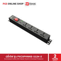 PowerConneX ปลั๊กไฟ รุ่น PXC5PHNNS-UL04-2 เต้าเสียบ Universal จำนวน 4 ช่อง, Master Switch &amp; Overload Protection