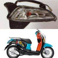 ? ราคาถูกที่สุด? ไฟเลี้ยวหลัง SCOOPY-i NEW 2012 (ข้างขวา)1ดวง HMA ##อุปกรณ์มอเตอร์ไชค์ ยานยนต์ ครอบไฟท้าย ครอบไฟหน้า อะไหล่รถ อุปกรณ์เสริมมอเตอร์ไชค์ สติกเกอร์ หมวกกันน็อค