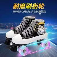 Spot parcel post Personality Canvas Double Row the Skating Shoes Roller Skates Skating Men and Women Double Row Wheel Children Double Row Wheel Skates Flash