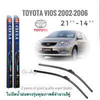 ใบปัดน้ำฝน CLULA เเพ็คคู่ TOYOTA VIOS ปี 2002-2006 ขนาด 21-14 จำนวน 1 คู่* **จบในร้านเดียว**จัดส่งไว