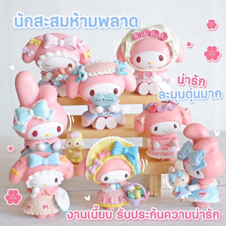 ms5547-โมเดลตัวการ์ตูน-sario-mymelody-cinnamoroll-kitty-ชุดสีชมพู-โมเดลจิ๋ว-จุ๊กตาจิ๋ว-1-set-6-ชิ้น-ถ่ายจากสินค้าจริง-จากไทย-ชุดสุดคุ้ม