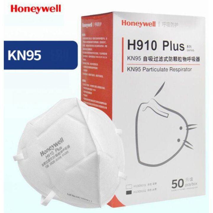 หน้ากาก-kn95-honeywell-รุ่น-h910plus-หน้ากากกันฝุ่นละออก-กัน-pm2-5-ราคาต่อ-1-กล่อง-บรรจุ-50-ชิ้น-ตกชิ้นละ-30-บาท