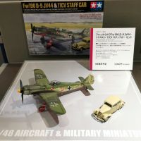 1/48 FW190D-9 JV44 &amp; 11CV car &amp; Figs,  Plastic model kits Tamiya #25213