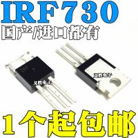 New and original IRF730 IRF730PBF TO-220 N  MOS Field effect tube MOS field effect into triode TO - 220