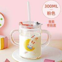 【Ready】? Fuguang glass home childrens milk cup with scale heat-resistant straw water cup baby brewing milk powder cup