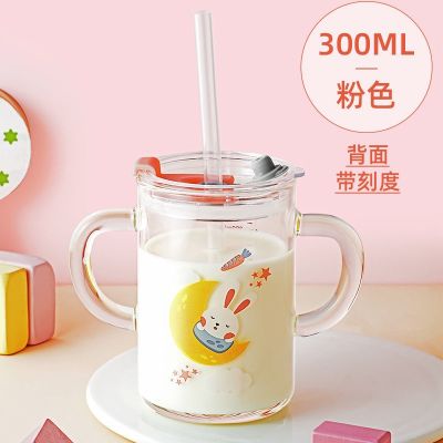【Ready】🌈 Fuguang glass home childrens milk cup with scale heat-resistant straw water cup baby brewing milk powder cup
