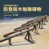 โมเดล Gecko 35GM0083 135 Normandy Wooden Log Ramps Set Model Kit