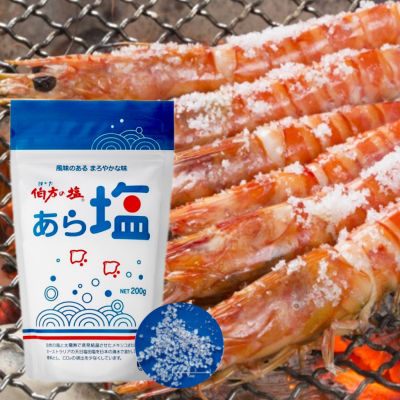 ฮากาตะ เกลือทะเลคั่ว จากฮากาตะ ขนาด 200 กรัม (สินค้านำเข้าจากญี่ปุ่น) - Hakata Roasted Salt GREENHOME ส่งทุกวัน