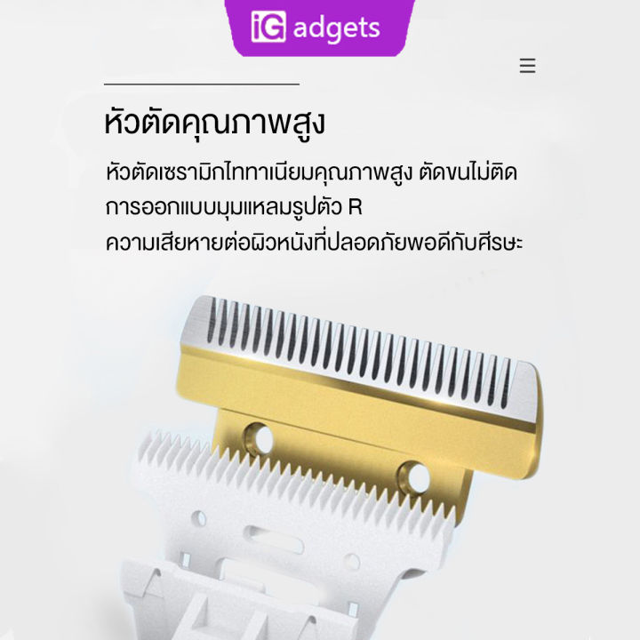 igadgets-7in1ปัตตาเลี่ยนสัตว์เลี้ยง-เครื่องตัด-สามารถหมุนปรับขนาดตัวรองใบได้ในตัว-ชาร์จ-3-ชั่วโมงใช้งานต่อเนื่องได้-2-ชั่วโมง