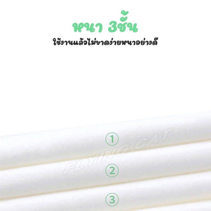 ทิชชู่-กระดาษเช็ดหน้า-กระดาษทิชชู่-1ห่อมี-330-แผ่น-1แพ็คมี-5-ห่อ-หนา-3ชั้น-กระดาษชำระ-ปลอดภัยไร้สารเคมี-ไร้กลิ้นน้ำหอม-เนื้อสัมผัสนุมไม่บา