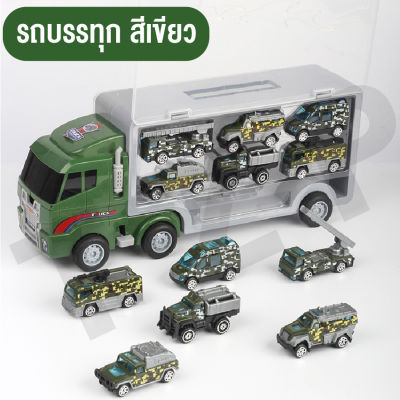 รถบรรทุก รถดับเพลิง ของเล่นเด็กรถบรรทุกตู้คอนเทนเนอร์ขนาดใหญ่ พร้อมรถคัย เล็กไห้อีก 6 คันสีเขียวสวยงามพร้่อมส่ง