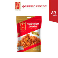 เจ้าสัว หมูเส้นฝอยทรงเครื่อง 80 กรัม