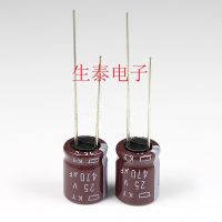 10pcs/25pcs 470uF 25V NIPPON NCC KY Series 10x12.5mm Low ESR 25V470uF Aluminum Electrolytic Capacitor