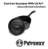 หม้อเหล็กหล่อพร้อมฝาปิด Petromax Cast-Iron Saucepan with lid kr1