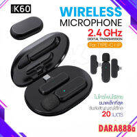 K60 / K61 ไมโครโฟนไร้สาย ไมโครโฟนหนีบปกเสื้้อ iP / Type-C 1 Wireless / 2 Wireless Microphone Charging Case