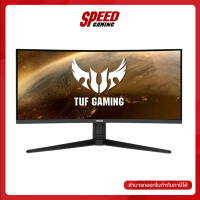 ASUS TUF Gaming VG34VQL1B MONITOR (จอมอนิเตอร์) 34" VA WQHD 2K 1ms 165Hz / By Speed Gaming