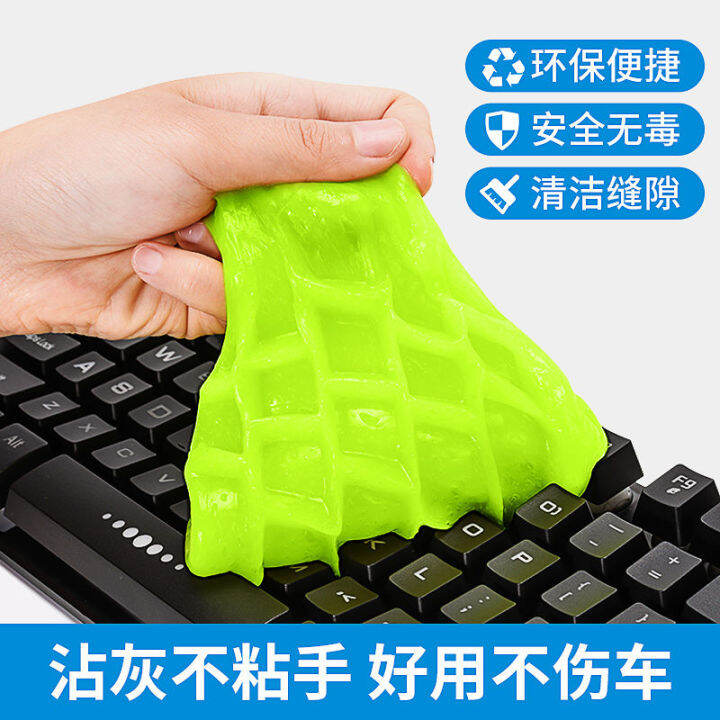 non-stick-hand-laptop-keyboard-cleaning-gel-flexible-glue-car-interior-cleansing-rubber-car-multifunction-sticky-plaster