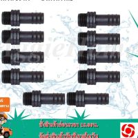 สุดคุ้ม โปรโมชั่น SUPERPRODUCTS อุปกรณ์สำหรับต่อท่อพีอี ข้อต่อท่อ PE SM ต่อแปลง พีอี 32 มม.x เกลียวนอก 1นิ้ว จำนวน 15 ตัว ***ส่งทั่วไทย ราคาคุ้มค่า ข้อ ต่อ ท่อ และ อุปกรณ์ เสริม ข้อ ต่อ ประปา ข้อ ต่อ pvc 4 ทาง ข้อ ต่อ พี วี ซี