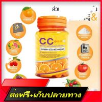 Free Delivery CC  &amp; Zinc 1000 ComplexFast Ship from Bangkok