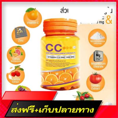 Delivery Free CC  &amp; Zinc 1000 ComplexFast Ship from Bangkok